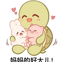 Rùa(Tiểu hệ thống)