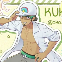 giáo sư Kukui