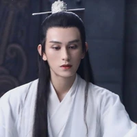 Nhất Định