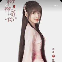 Tuyết Đường