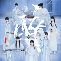 TNT _ Thời Đại Thiếu Niên Đoàn