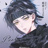 Huyết Thiếu Ngưng