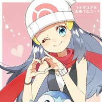 Hikari