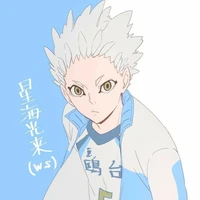 hoshiumi korai