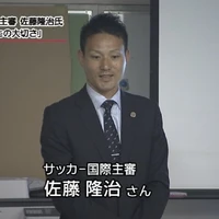Sato