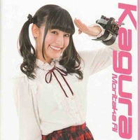 Izumi Kagura / ToQger Pink