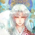 seshoumaru