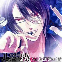 Reiji Sakamaki