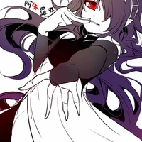 Asuramaru