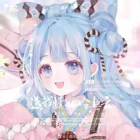 Sakura Ayamy