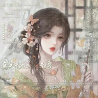 tỷ tỷ nu9 khi còn nhỏ