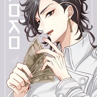 Kokonoi hajime