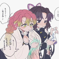 meki,kaki,muichi