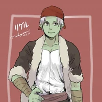 Rigur