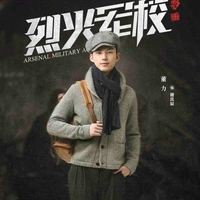 Nhân vật phụ (nam)