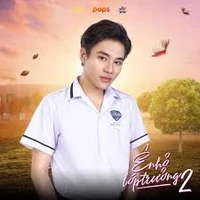Anh Dũng