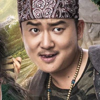 Bàn Tử (Vương Bàn Tử)
