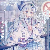 tác giả cute phô mai que