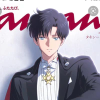 Chiba Mamoru - Tuxedo Mask - Endymion
