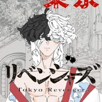 Sekai Reyu (Bartender)
