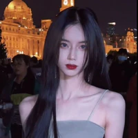 Chung Ái Nhi