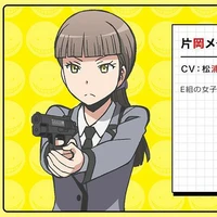 megu takaoka