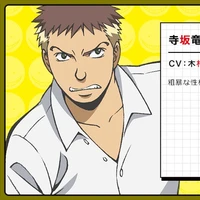 terasaka ryoma