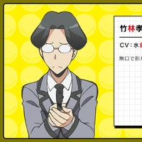 katebayashi koutarou