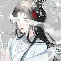 Cửu Linh (lúc nhỏ)