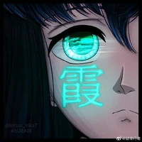 Tokitou Muichirou