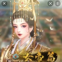 Tô Yến Trâm- thái hậu