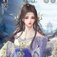 Dương Dung Âm - trưởng công chúa