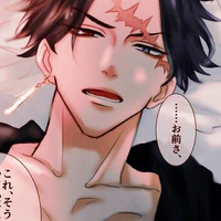 Kakuchou Hitto