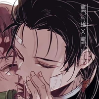 Kamado Takeo - Song trụ