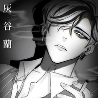 Haitani Ran.