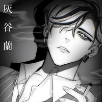 Haitani Ran.