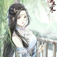 Mộ Giao