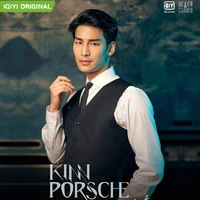 Porsche Pachara Kittisawasd[ Porsche]