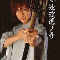 Ikenami Ryunosuke - Shinken Blue