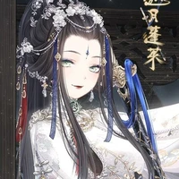 Quân Thiên Tịch [ Tứ Hoàng Nữ ]