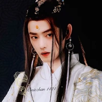 Tiêu Chiến