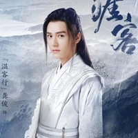 Lục Hắc Bạch
