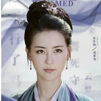 Ngu Phu nhân