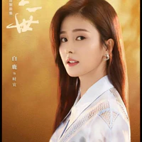 Thời Nghi (mẹ anh)