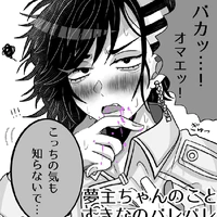 kokonoi hajime