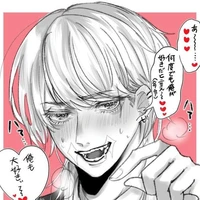 sanzu haruchiyo