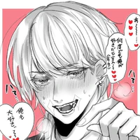 sanzu haruchiyo