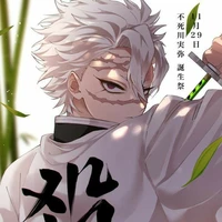 Shinazugawa Sanemi
