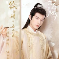 Yến Vân Chi