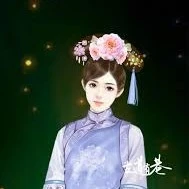 nô tỳ